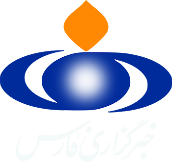 خبرگزاری فارس